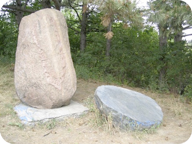 Discovery Point